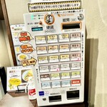 麺屋 げんでん - 