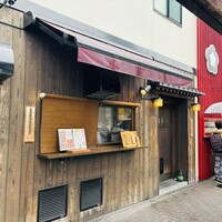 入谷鬼子母神門前のだや - 