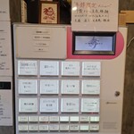 らーめんMAIKAGURA - 