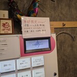 らーめんMAIKAGURA - 