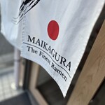 らーめんMAIKAGURA - 