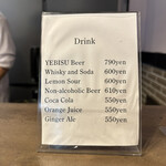 とんかつ四郎吉 - 