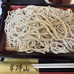 羊蹄山 - 