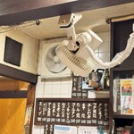 和風もつ料理 あらた - メニュー見切れた