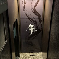 隼 - 入り口