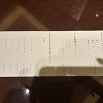 焼肉 銀座コバウ - 