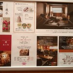 游水亭 いさごや - 特に・・・