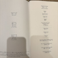 焼肉 銀座コバウ 特別室 - 