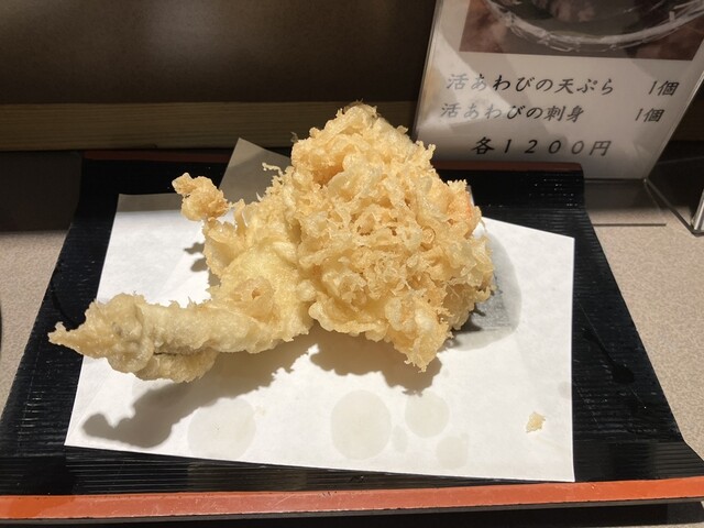 Tsunahachi Shinagawa Intashiti Ten photo 4