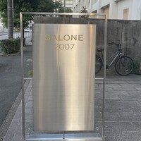 SALONE 2007 - 