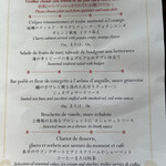 アピシウス - マルシェコースのメニューシート