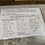 出汁茶漬け 網元茶屋 - 