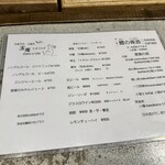 出汁茶漬け 網元茶屋 - 
