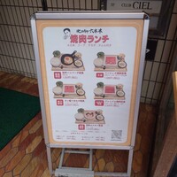 #ヒロキヤ六本木 - 