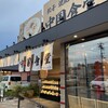 中国食堂はまゆう 豊田店