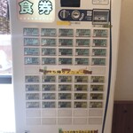 新垣ぜんざい屋 - 