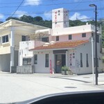 新垣ぜんざい屋 - 