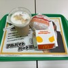 マクドナルド イオン桜井店