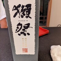 満寿家 - 
