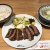 利久 富谷あけの平店