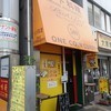 ビニタ 東陽町店