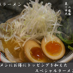 萩原家 - 料理写真: