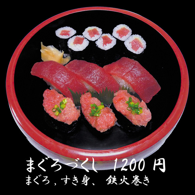 助六鮨 - 国母/寿司 | 食べログ