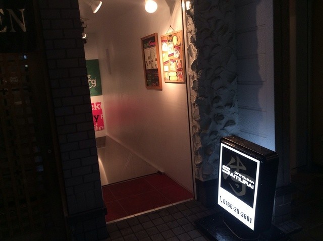 ダイニング＆バー侍 - 旭川（ダイニングバー）の写真