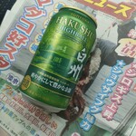 ミニストップ - 運転中は飲んでませんw