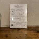 トラットリア ピッツェリア ラルテ - 