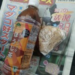 ミニストップ - 