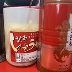 家系総本山 吉村家 - 