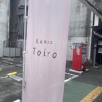 RAMEN TOIRO - 