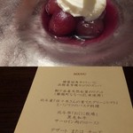 エノテカ・ラ・リコルマ - 2014/09