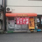 マハロ - 