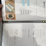 おうどん 瀬戸晴れ - 