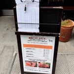 炭焼きステーキHIUCHI - 外の案内でーす。