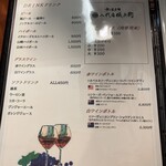 炭焼きステーキHIUCHI - メニューでーす。①