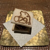 Salon du Kuma3 北新地 - 