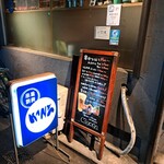 串揚厨房　Kanta - 