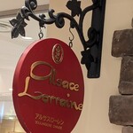 アルサスローレン 上野松坂屋店 - 