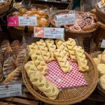 アルサスローレン - 