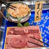 たいこ茶屋 - 