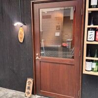 すしと天ぷら 坂本 - 
