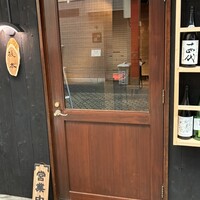 すしと天ぷら 坂本 - 