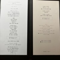 鮨 若尊 - 