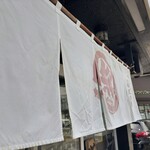 無鉄砲しゃばとん - 