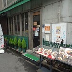 スープカレー カムイ - 外観