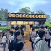 餃子飯店 こがね