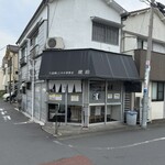 宍道湖しじみ中華蕎麦 琥珀 - 